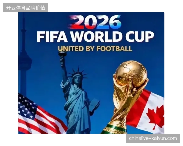 2026世界杯转播市场争夺加剧，SRT协议支撑下的超高清信号将定义传输基准